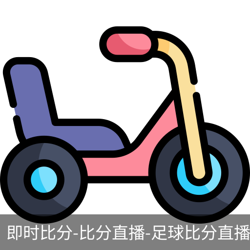 新球体育